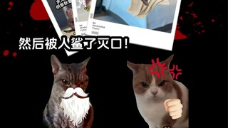 Muốn báo thù ư? Vậy thì hãy đi thay đổi số mệnh đi! -2