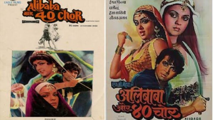 ALI BABA AUR 40 CHOR HINDI MOVIE DHARMENDRA HEMA MALINI ZEENAT AMAN FULL HD