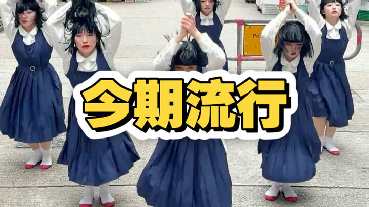 “Trend of the Season”: Osaka’s Super-Popular All-Girl Dance Troupe, Avantgardey (Plaintiff: Louis Ko