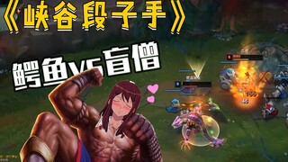 [Canyon Stand-up Comedian] Alligator vs. Master Monk: We advise you to close the toilet lid!