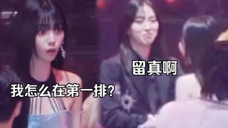 aespa：演谁上课第一排突然被老师点名？