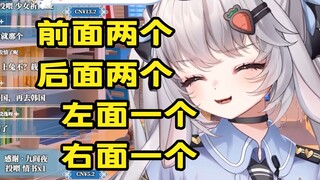【兔幼】“我最多可以六个人”