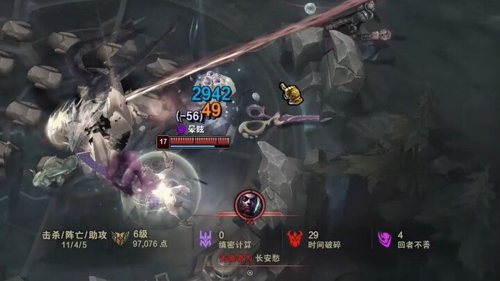 «แนชวิ่งเร็ว กำลังนำทาง»