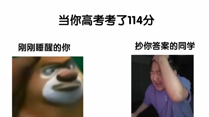 عندما حصلت على 114 نقطة في امتحان القبول الجامعي!