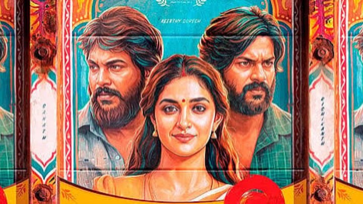 Dorothy tamil Hd movie