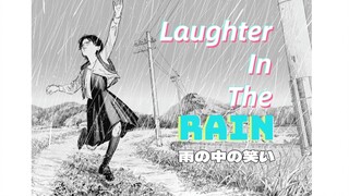 【蓦然回首/MAD】Laughter In The Rain