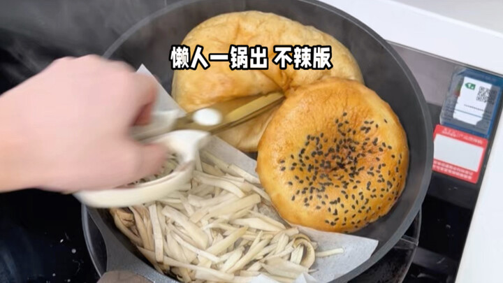 The joy of a one-pot meal—only those who try it truly understand!! King oyster mushrooms, shiitake m