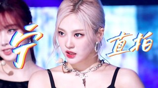 推3.7万转！中国女人宁艺卓靠脸出圈ending直拍！7.26人歌横版自剪竖屏直拍