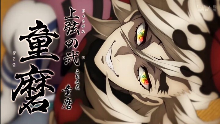 [Demon Slayer / Muzan] Muzan’s head-washing brainwashing time!