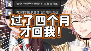 Roy responded to Zhang Jinghua, "I hate jealousy and confrontation"