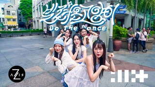 [Z-axis Dance Company] The energetic young lady adorably covers illit's latest song "Do the Dance" i