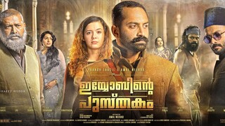 Iyobinte Pusthakam (2014)