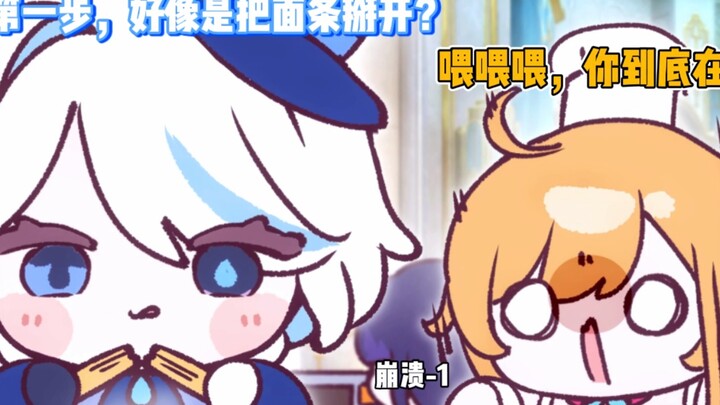 原神小漫画之可爱的喵喵小心海~ 画师：mikurumikurumi