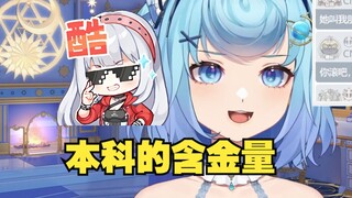 【恬豆】第三位受害者！AI恬豆打电话给梨安，梨安睡梦中被吵醒，即使在意识模糊的情况下依然识破了，就算这样梨安还是继续和AI恬豆聊下去，太宠豆豆了梨宝