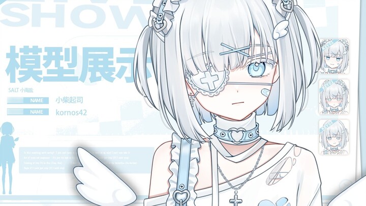 [Live2d mass-market model display] ଘ✞໒꒱ genderless ﾟ+ aqua angel̖ ´🤍 small sea salt ଘ✞໒꒱
