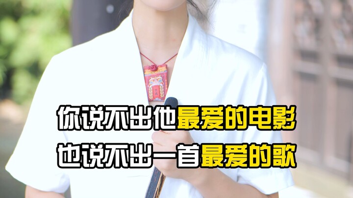 Why do some guys have great personalities but still feel hard to get along with?