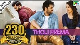 Tholi Prema beautiful love story hindi dubbed movie