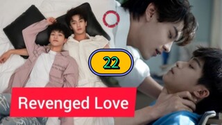 [SUN] 𝐑𝐄 𝐕𝐄𝐍𝐆𝐄𝐃  𝐋𝐎 𝐕𝐄 | EPISODE 22