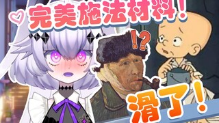 《细数发电机小时候用哪些逆天角色犯过错》【不稳定发电机】
