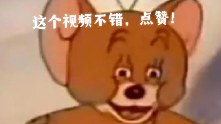Meme image!!! Like! Coin!
