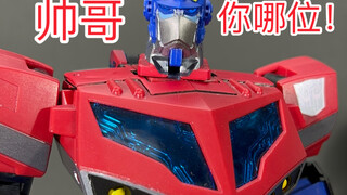 08动画擎天柱！08永远的神！
