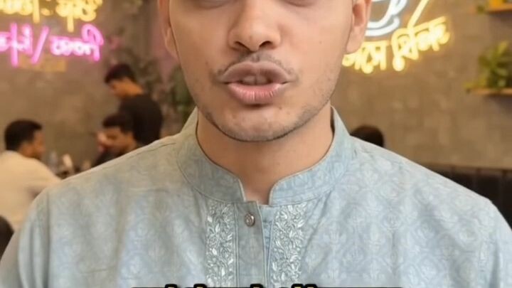 যোগ্য ছেলেরা প্রেম করে না