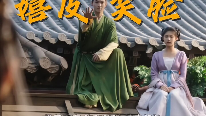 不是！！真的吵到我了，谁家剧这么介绍人啊！？还有《墨雨云间》你真的很爱用成语 ！～！