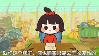 是金子总会发光的，是吧老铁~