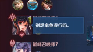 狂暴庄周：迟早有一天，我会混上巅峰第一！