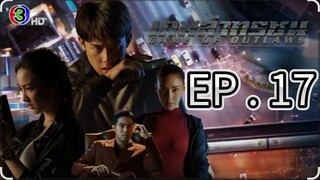 Game Of Outlaws EP 17 Tagalog Dubbed