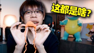 Hầu hết mọi người không thể đoán được những thứ này dùng để làm gì.