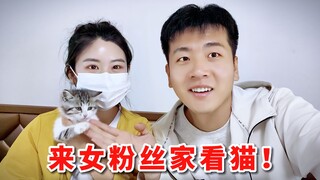 Godaan setelah kembali ke desa, apa yang akan terjadi jika pergi ke rumah penggemar wanita untuk mel