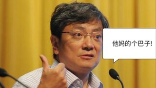 Zhejiang University student Zheng Qiang: Show me all your fucking bastards! This is patriotism!