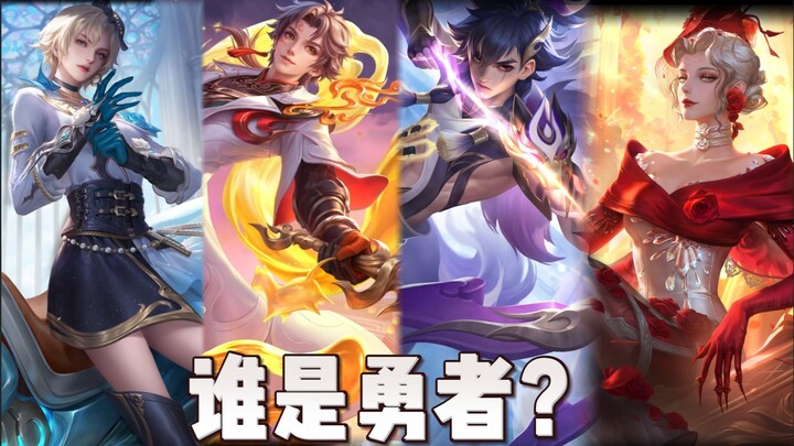 Pahlawan Langka ≠ Epik, terima kasih!