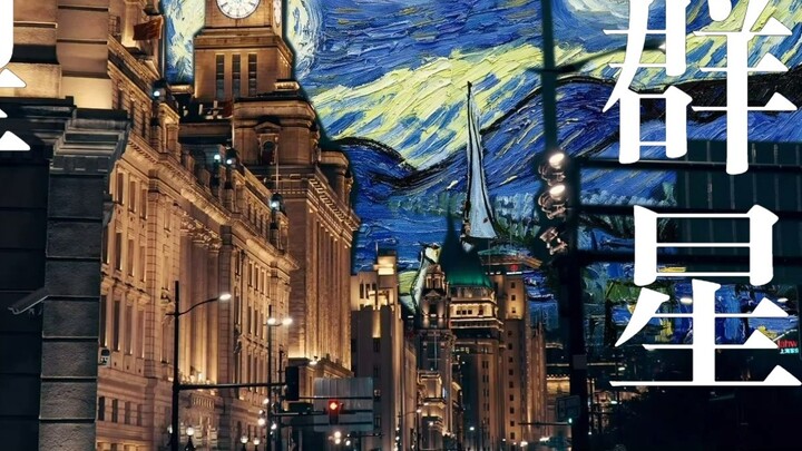 [อนิเมะ] [AM กับสเปเชียลเอฟเฟกต์] ท้องฟ้ายามค่ำคืน