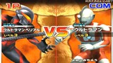 Daikaijuu Battle: Ultra Coliseum DX Wii (Ultraman Belial) vs (Ultraman) HD