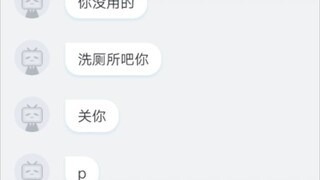 يجب أن يكون الشخص الذي يستطيع قول هذا الكلام قد بلغ من العمر ما يكفي (حزن وغضب وفرح)