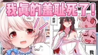 Shirakami Haruka: Sebagai seorang gadis, aku sebenarnya meneruskan buku catatanku sendiri! !