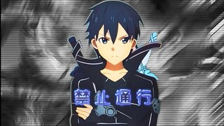 “黑衣剑士 小子！”