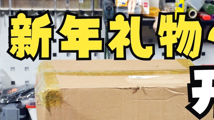 Unboxing the 2023 New Year gift of the fms model (with a small bonus at the end~)