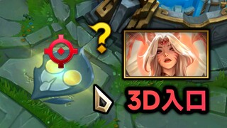 Faker名人堂皮肤彩蛋：定制地图，3D视角硬控8秒，全场聚焦！