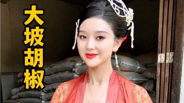 If you could travel back to the Tang Dynasty, what would you most want to bring with you?