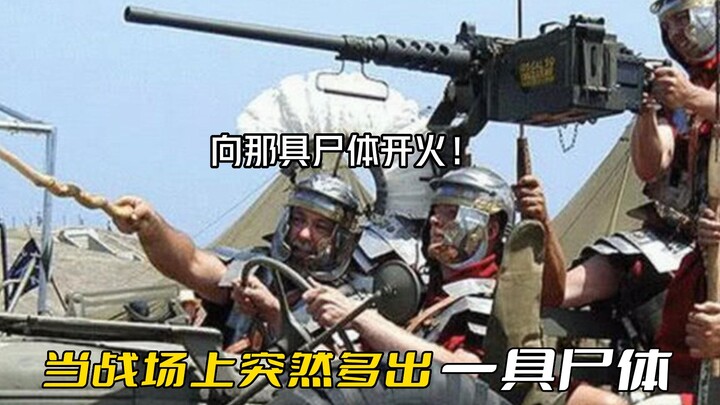 How perfectly natural it is when an extra corpse suddenly appears on the battlefield!