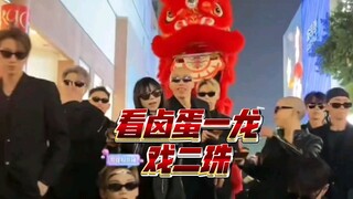 f3男团新摇来袭燃爆全场