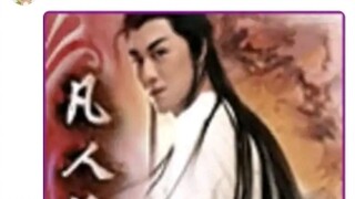 小说封面的韩立怎么样