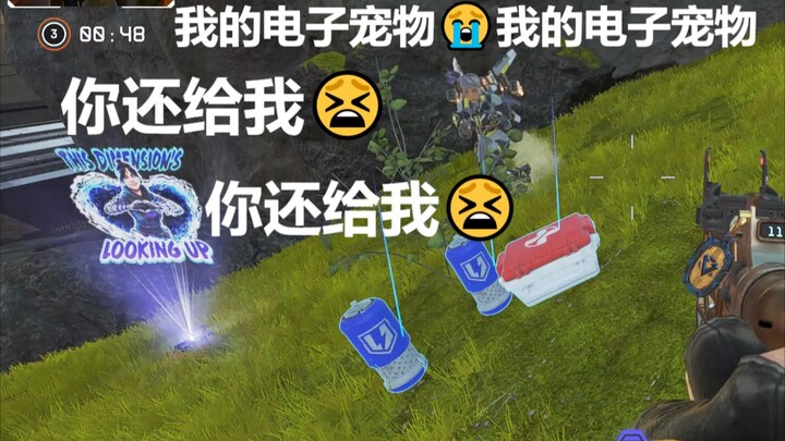 【APEX】Kembalikan hewan peliharaan elektronik saya😢 Kalian ini iblis!😭