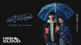 Txrbo Ft. PEARWAH - น้ำลาย (Lie) (Prod. By NINO & Txrbo) [Official MV]