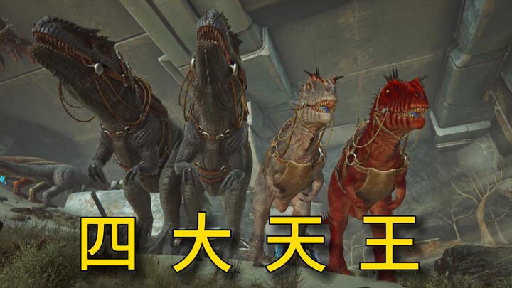 Ark: Extinction 7: “Orang sebodoh kamu saja di rumah masih ada empat orang?”
