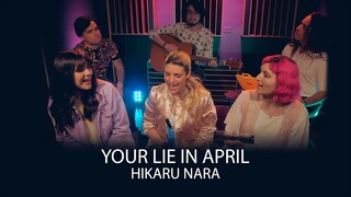 Your lie in April / Hikaru Nara (Cover latino) ft. @piyoasdf & Inger Marinkovic