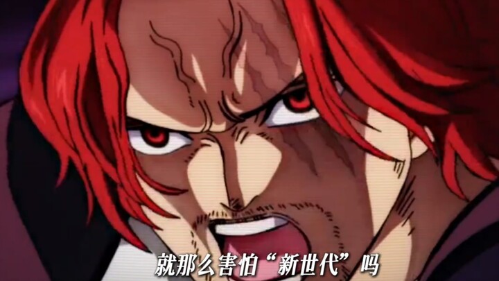 Rambut merah dengan Haki Mahakuasa berhasil memukul mundur Green Bull